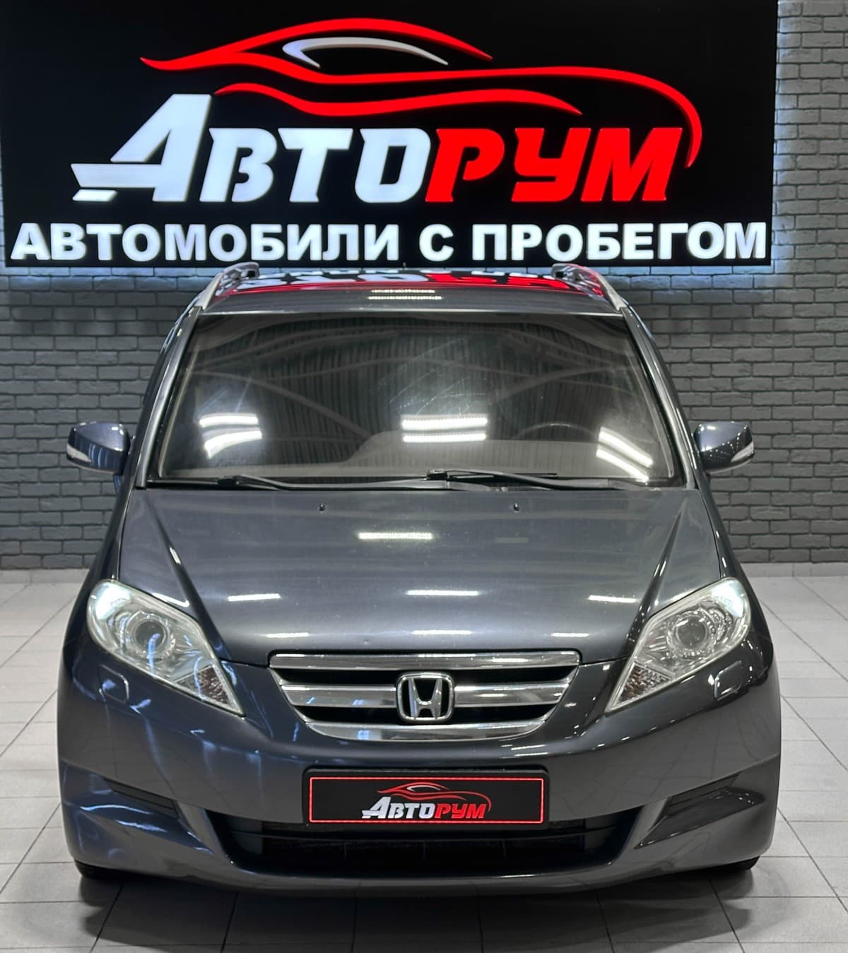 Honda FR-V - 3